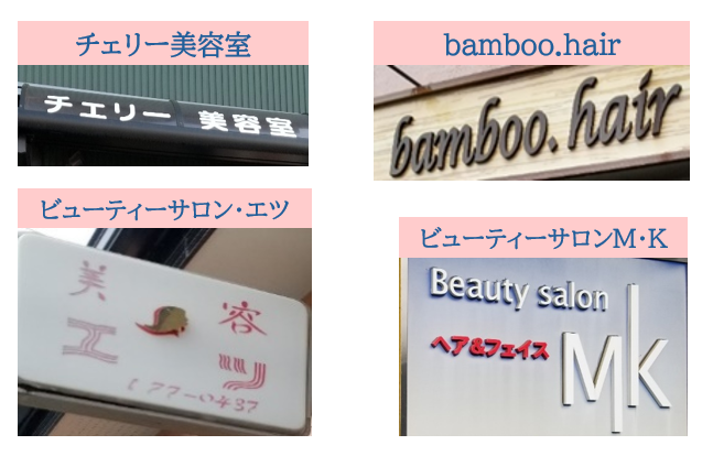 写真