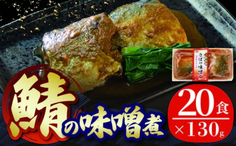 寄附金額 20,000円