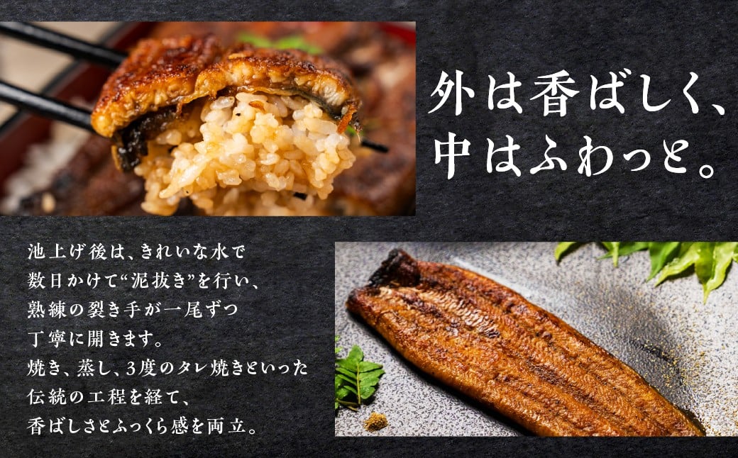 熟練の職人により作られる「うなぎ晴々」。香ばしく、ふっくら。