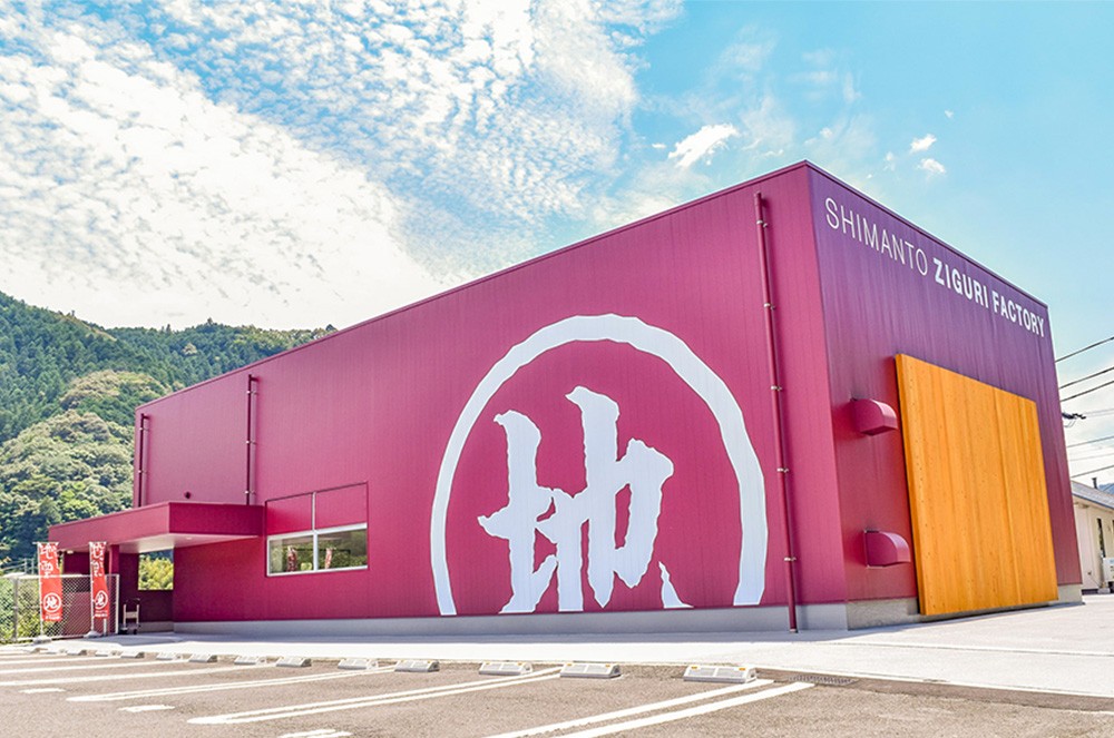 自社工場にて製造