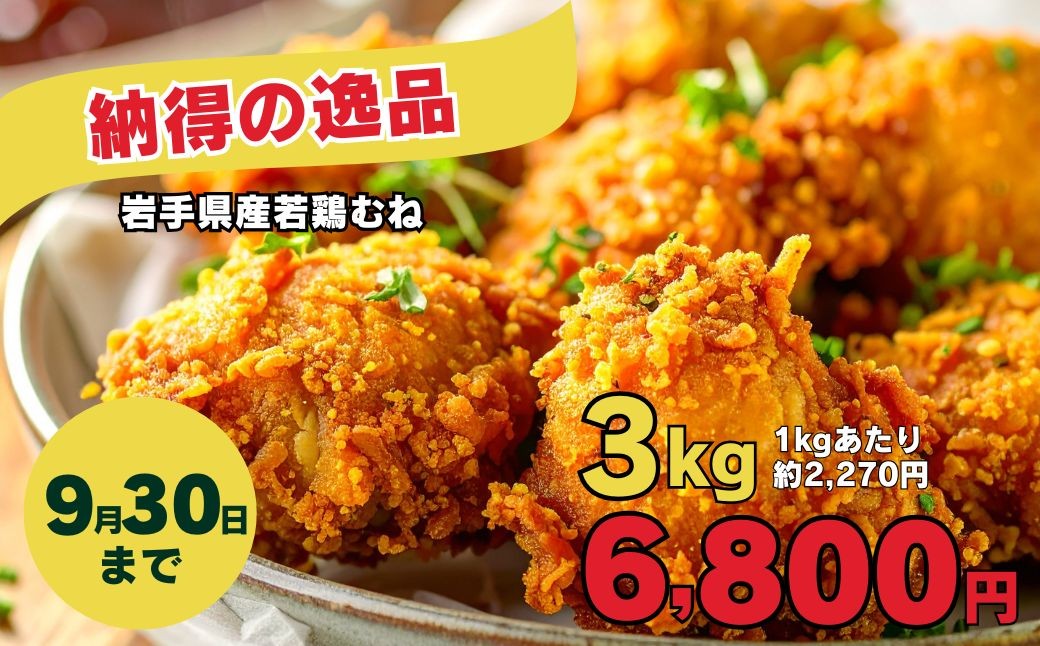 発送月がお選びいただけます。