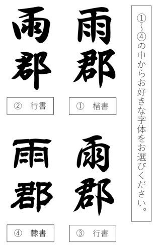 写真