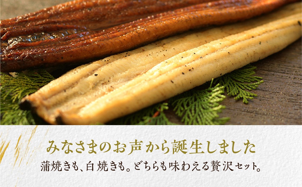 紅白セットが皆様のお声から誕生いたしました！