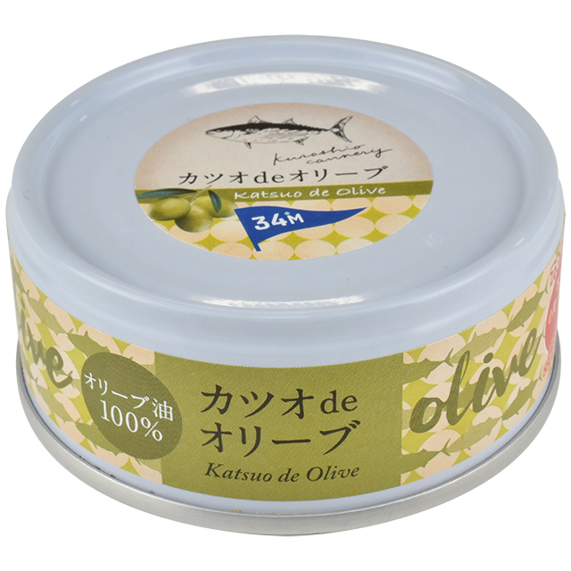 ③カツオdeオリーブ