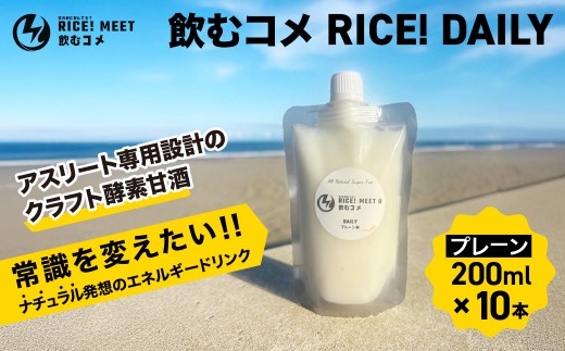  ▶日常用 ＜DAILY＞
