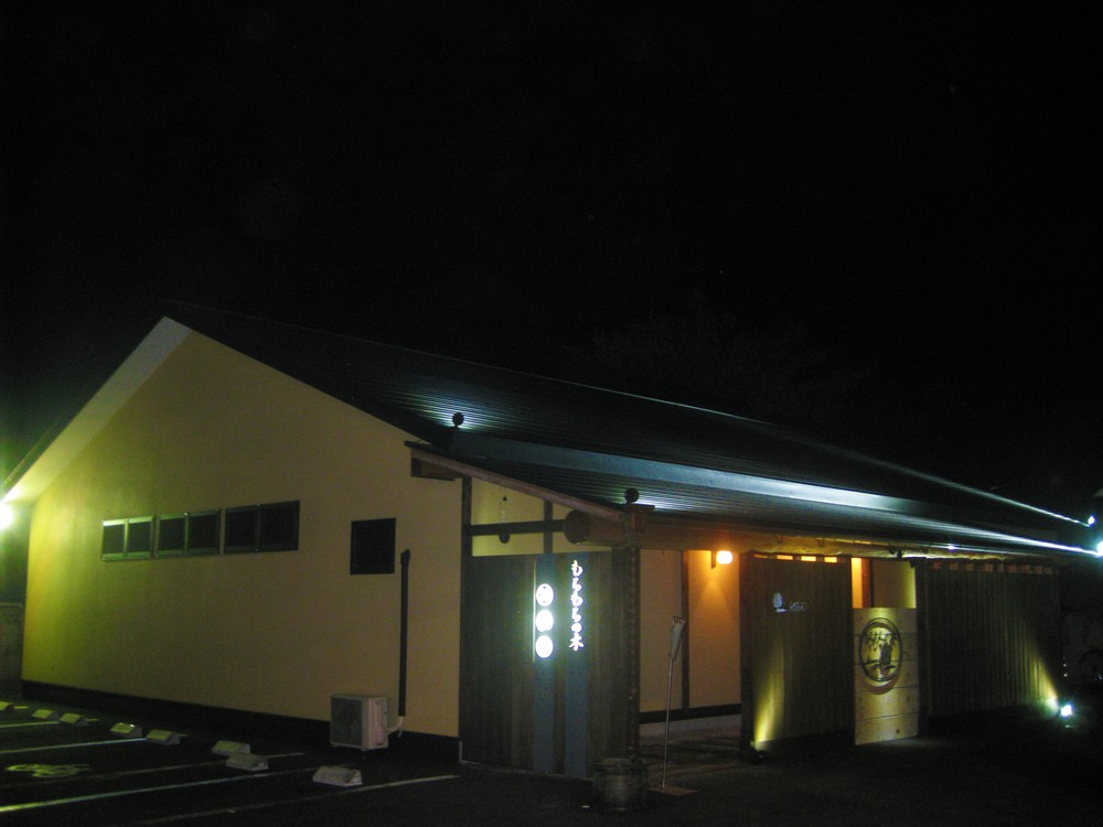 もちもちの木　白岡店