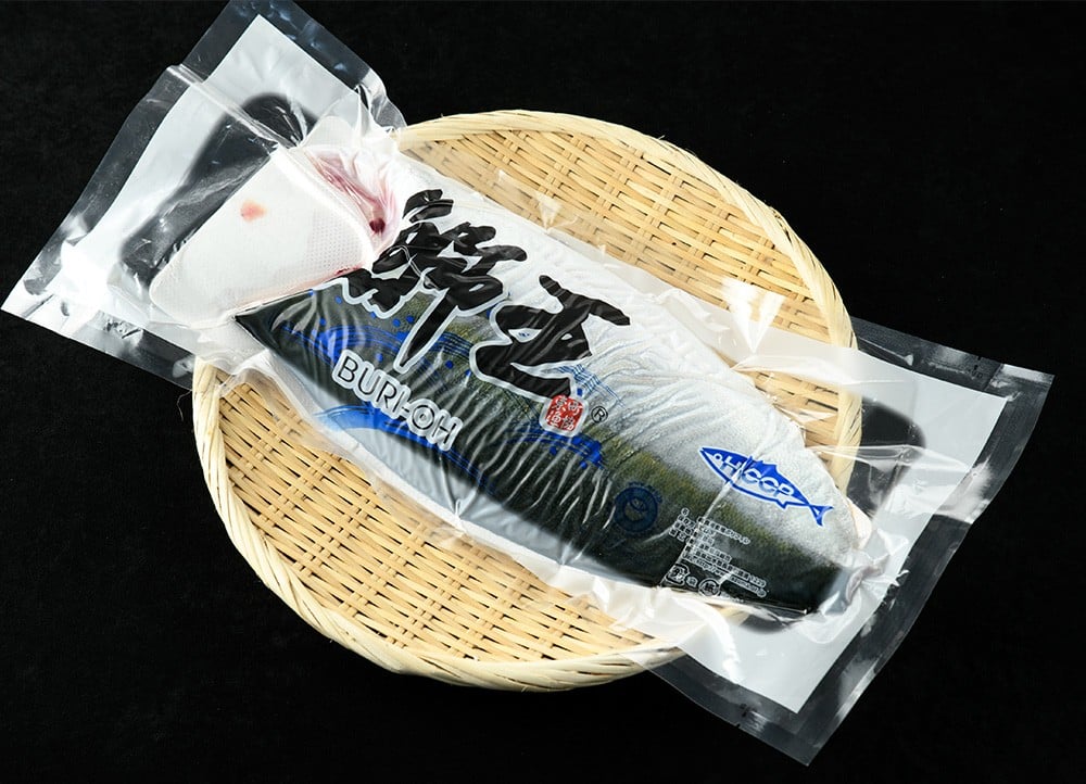鰤王フィレ