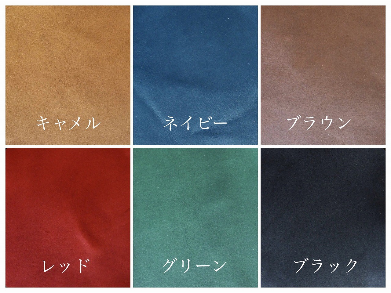 外側の革色（スムースレザー）