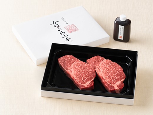 近江牛ヒレステーキ300g(150g×2枚)ステーキソース付