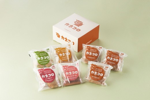 4回：カネコロBOX（L-1）（5種、計23個）/冷凍