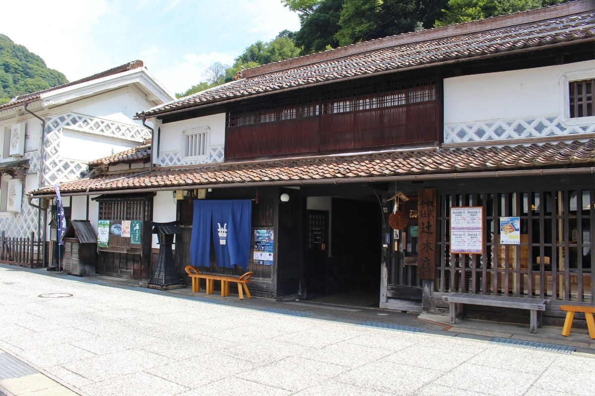 御前酒蔵元　株式会社　辻本店