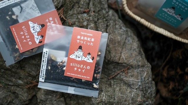 和紅茶をベースをブレンドしたオリジナルのチャイ