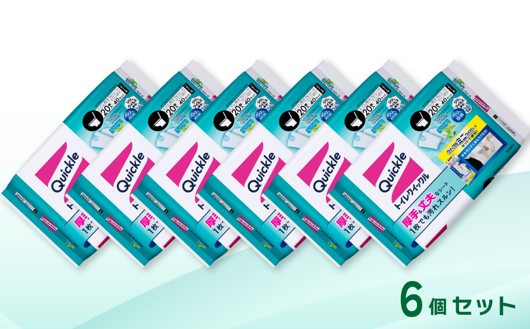 1回あたりのお届け枚数