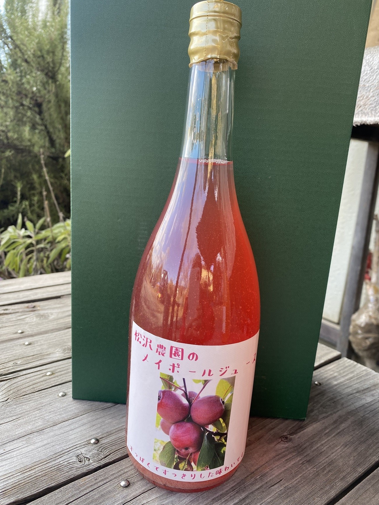 とっても酸っぱい「赤い」りんごジュース：メイポールジュース720ml