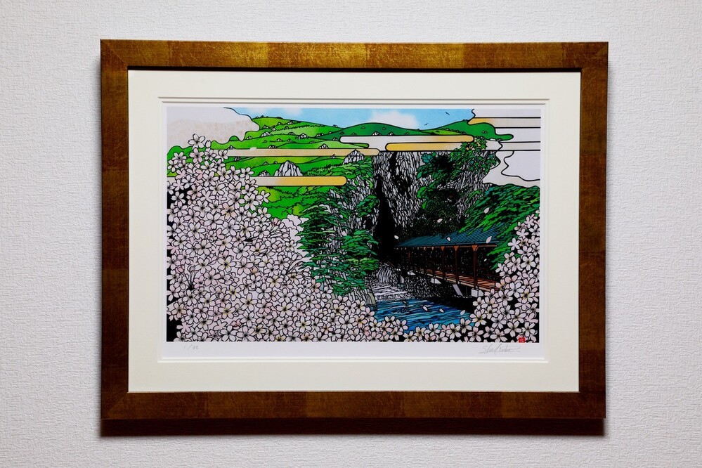 久保修 ジクレー 版画 「 ふるさとの春 」 | 久保修 久保 修 ジグレー