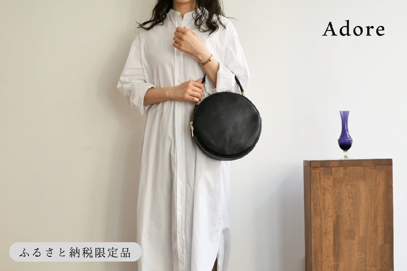 アドレ もお選びいただけます（別ページへ）