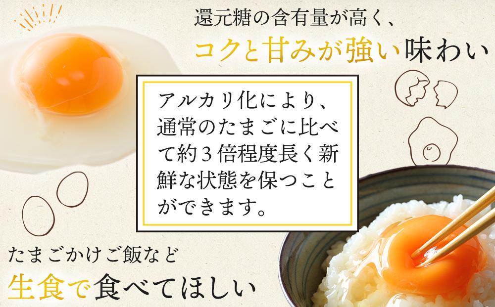 コクと甘みが強い味わい