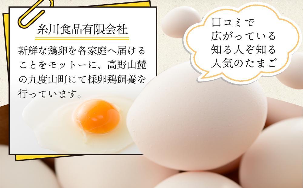 高野山麓からお届けします