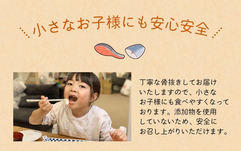 小さなお子様にも安心安全