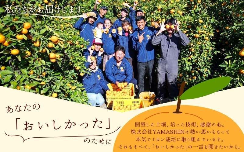 あなたの「おいしかった」のために