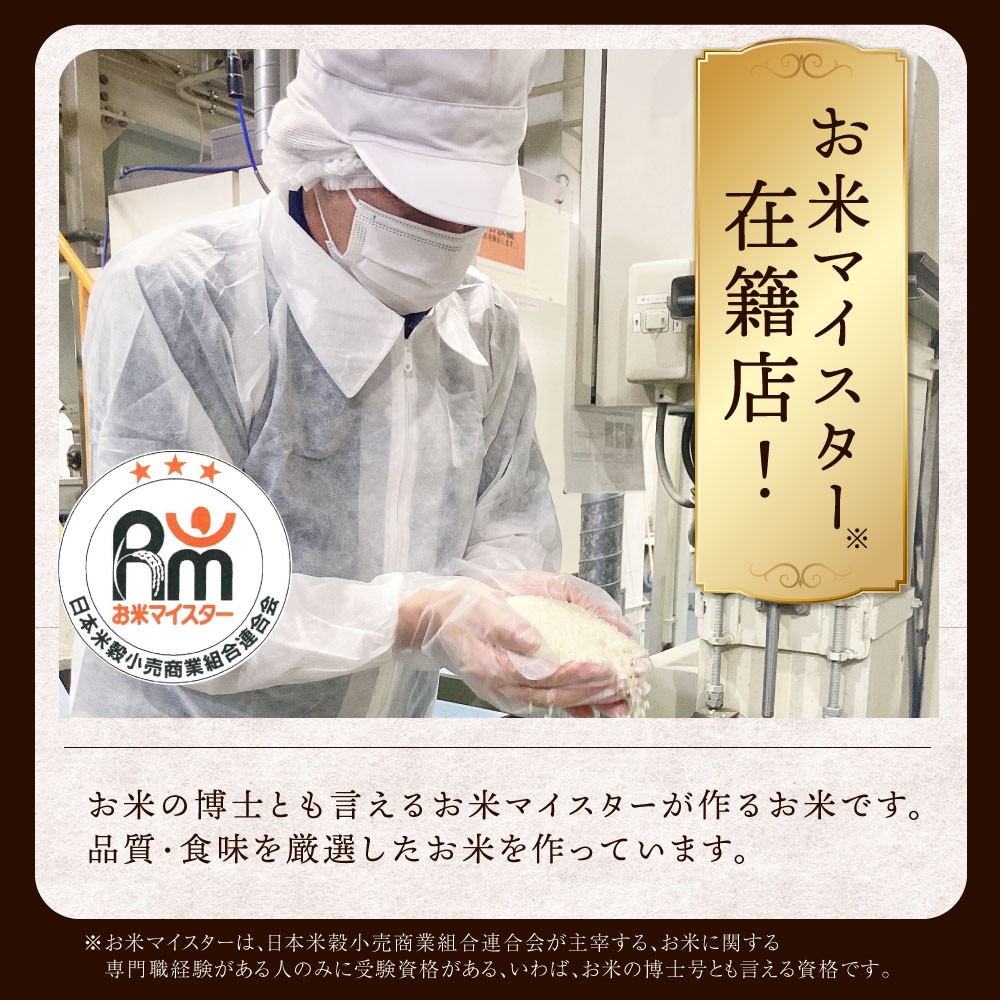 阿蘇だわら お米 精米 阿蘇のお米 お米 10kg お米マイスター