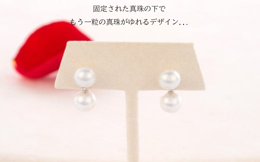 あこや真珠 ピアス K14WG