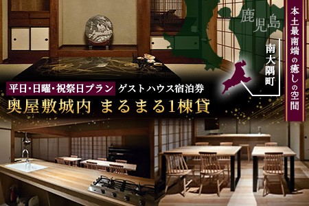 お問合せ