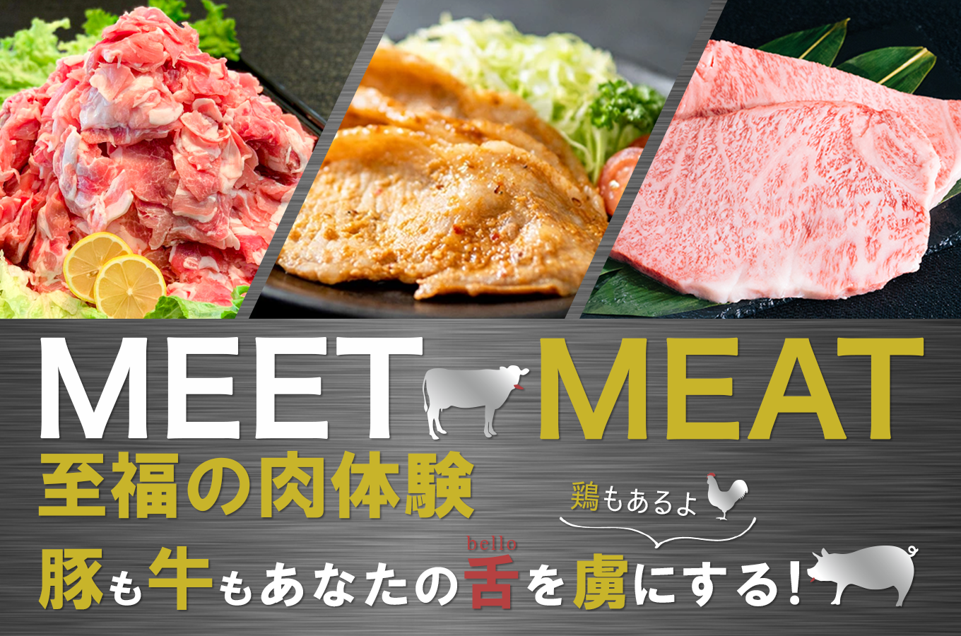 ※上記バナーをクリック！