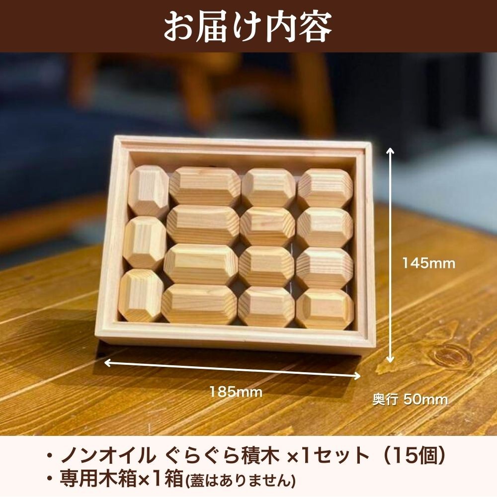 積み木 つみき おもちゃ 刻印 おもちゃ 脳トレ ギフト プレゼント