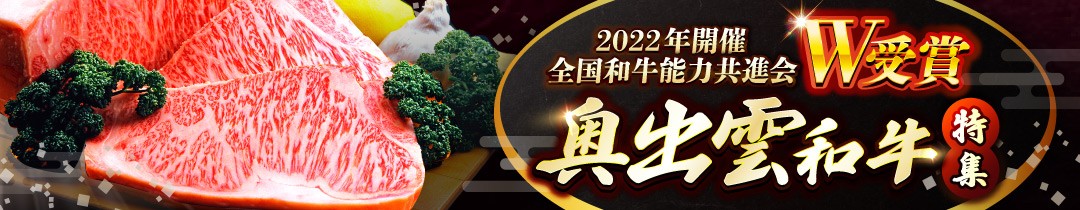 ▲特集を見る▲