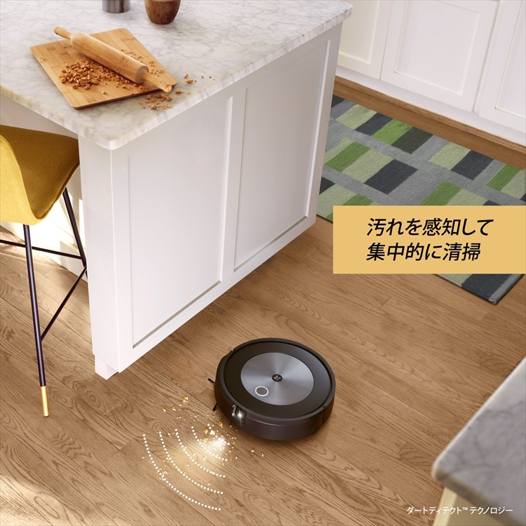 ロボット掃除機 ルンバ j7 【公式整備済リユース品】 アイロボット
