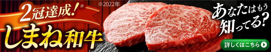 ▲特集を見る▲