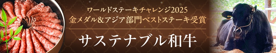 ▲返礼品を見る▲