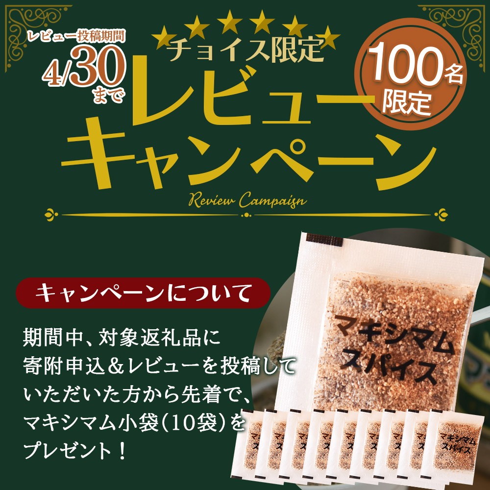 ▶詳しくはこちら