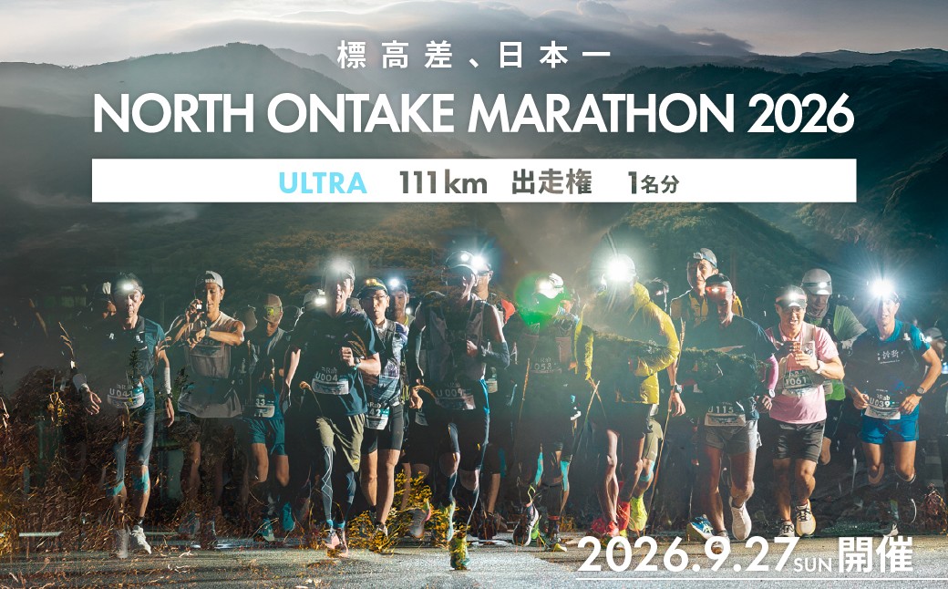 詳しくはこちらから