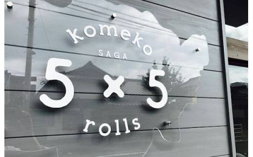 米粉のもつやさしさ