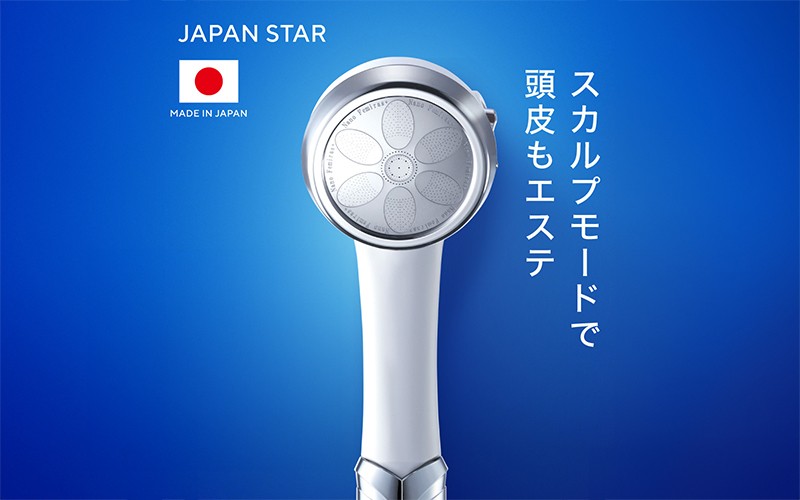 日本製ナノフェミラス・プラス：頭皮ケアのためのナノバブルシャワー