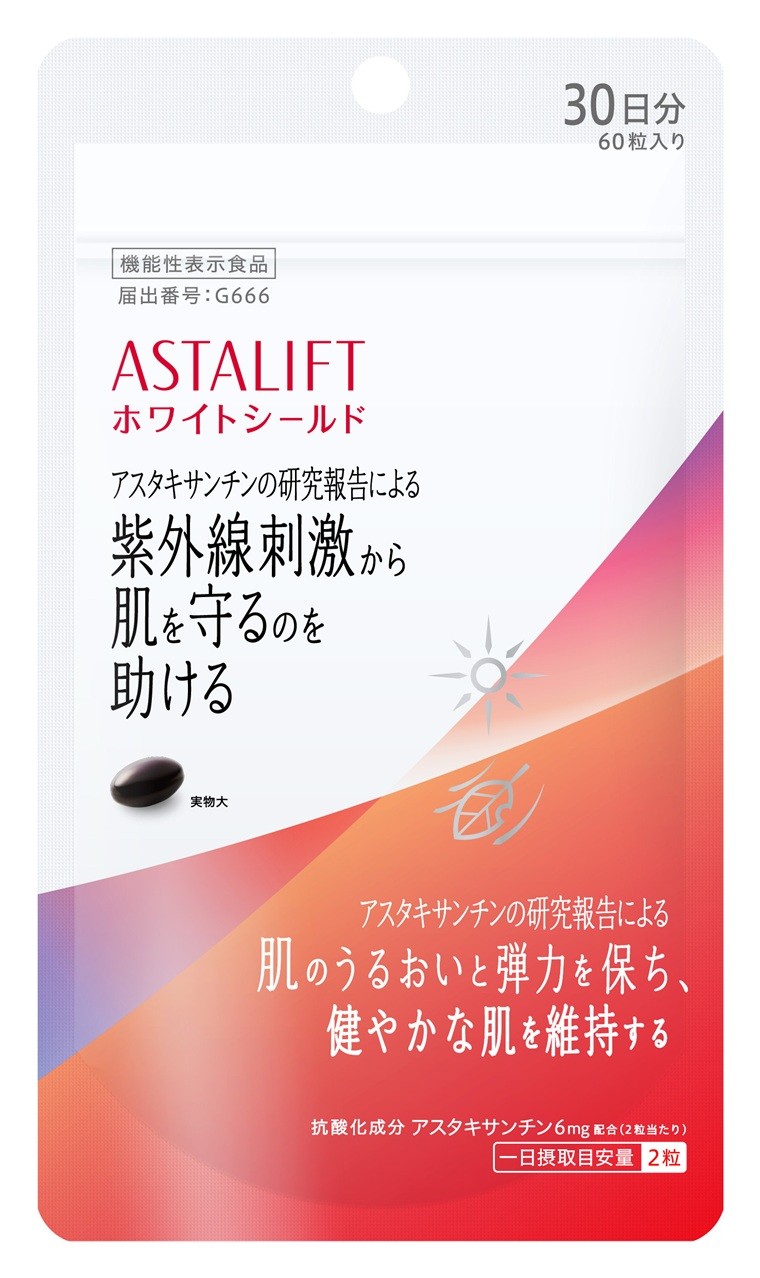 アスタリフト サプリメント ホワイトシールド」 約30日分 (60粒