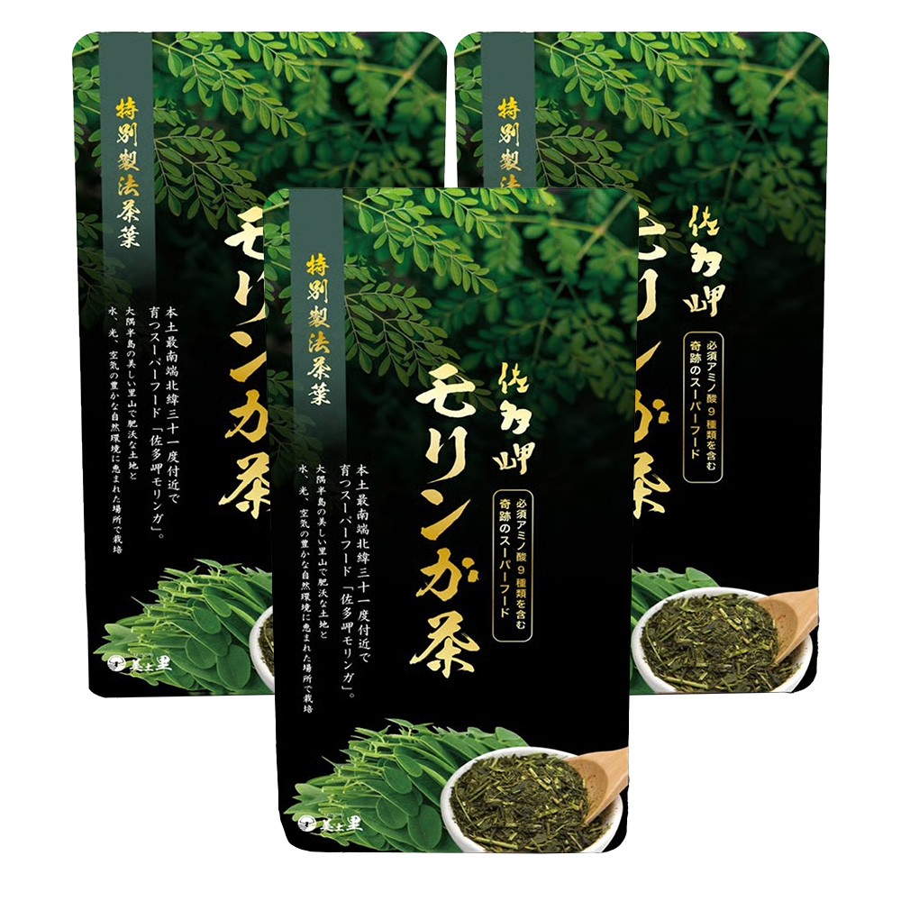 モリンガってなに？