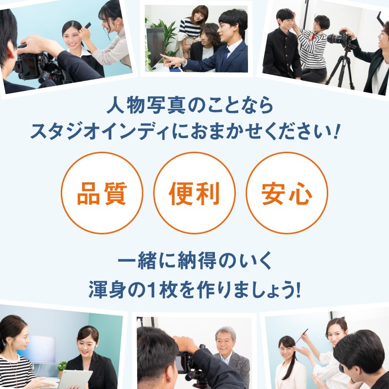 写真