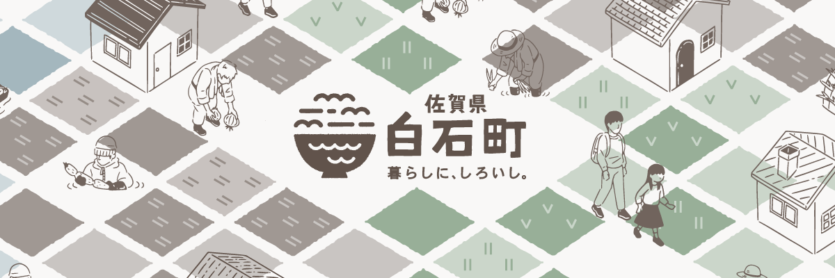 自治体トップページはこちら