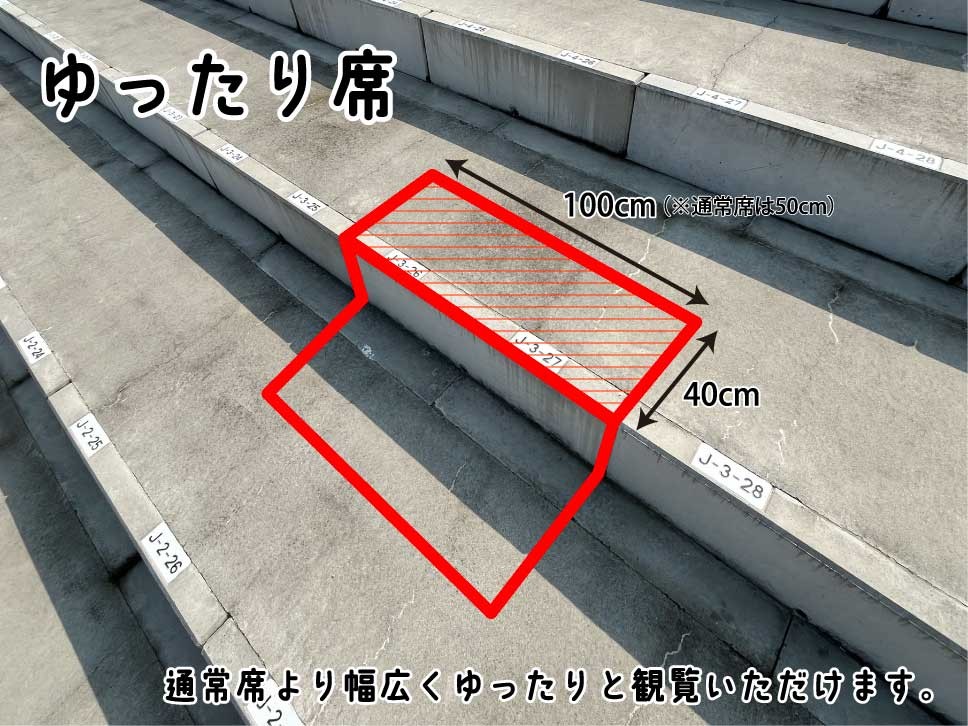 会場イメージ