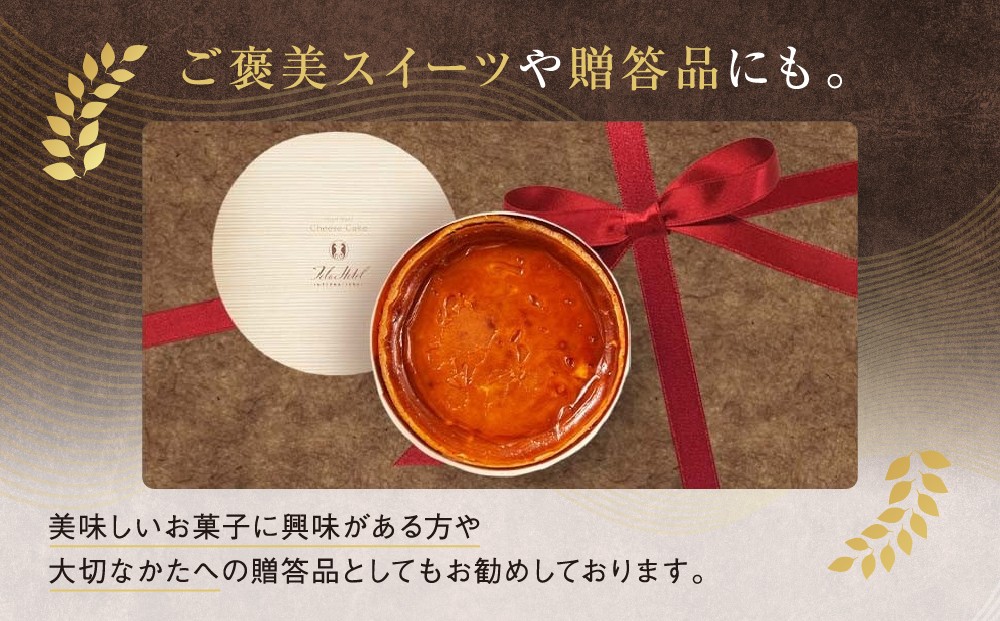 鳥羽国際ホテルチーズケーキ コーヒー 7号 21cm