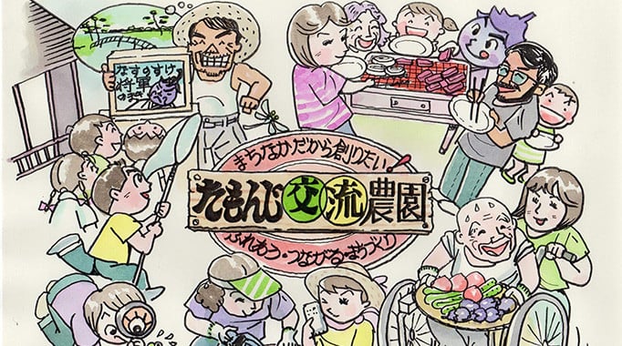 もっと広げたい まちなか農園 すみだに蛍の名所をつくりたい たもんじ交流農園 ふるさと納税のガバメントクラウドファンディングは ふるさとチョイス