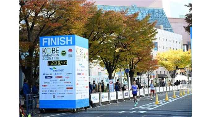 神戸マラソンを応援！「する・みる・ささえる」が１つになった「オンリーワン」の都市型マラソン