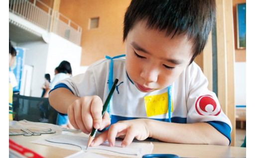 小中学生の学力向上を支援しています