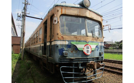 福井鉄道福武線200形車両を補修工事直前に展示します