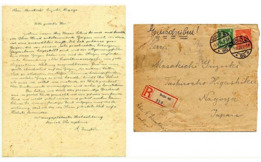 あの物理学者「アインシュタイン博士」から手紙～　レプリカを作成しました
