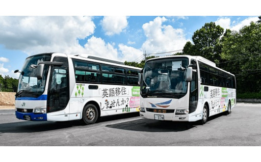 10/16 東京駅-境町高速バスの利用者が2万人を突破しました！