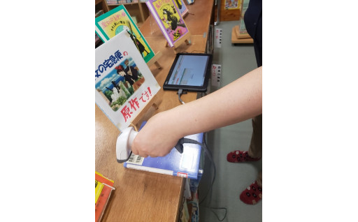 【竹田市・R4年度使い道報告】学校図書館に新しい検索システムを導入しました！	